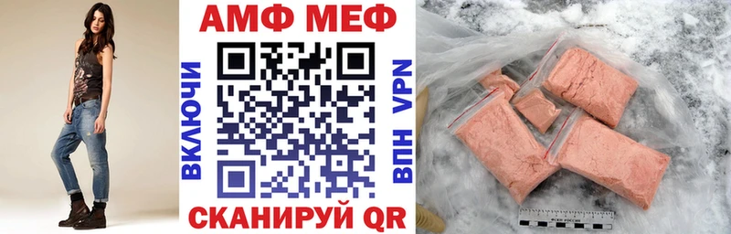 hydra зеркало  хочу наркоту  Ирбит  Amphetamine 98% 