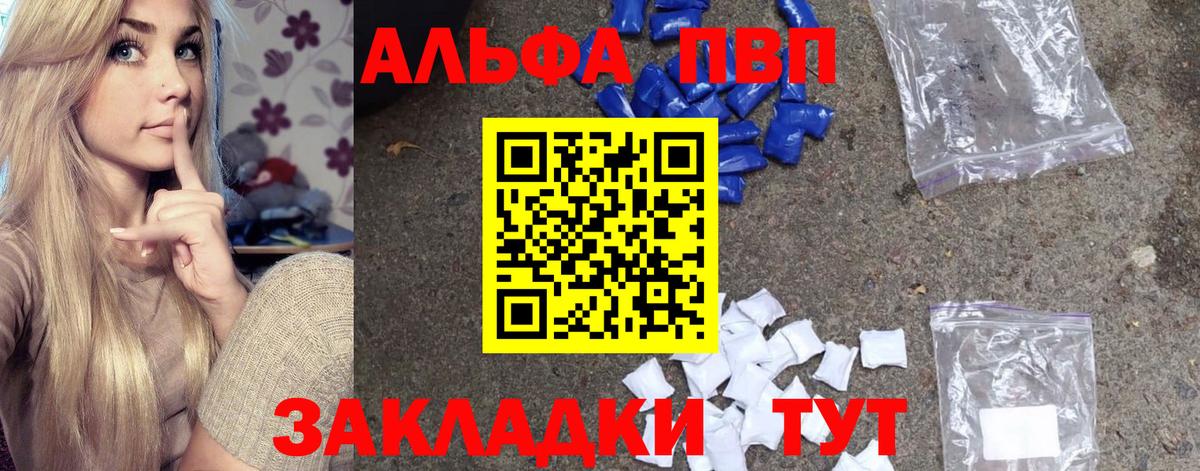 Alpha-PVP VHQ Ирбит