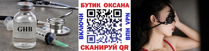 БУТИРАТ бутик  маркетплейс какой сайт  Ирбит 