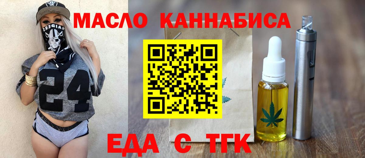 Canna-Cookies марихуана  Вход с VPN  Ирбит 