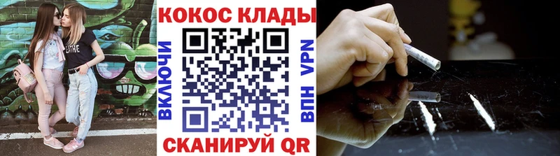 MEGA   Ирбит  Cocaine 98% 