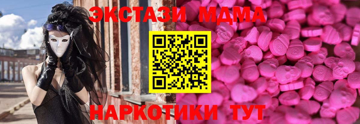 Экстази ешки Ирбит