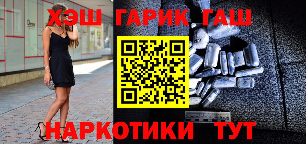 ГАШ Ice-O-Lator Ирбит