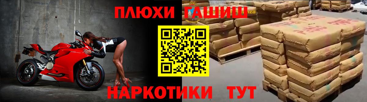 Ирбит  ГАШ Cannabis  Гашиш хэш  ГАШ  Вход с VPN 