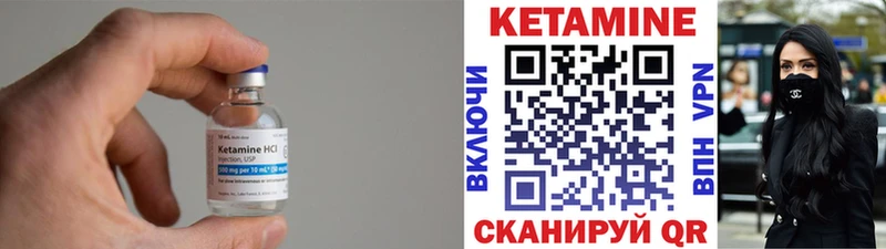Кетамин ketamine  kraken ссылки  Ирбит 