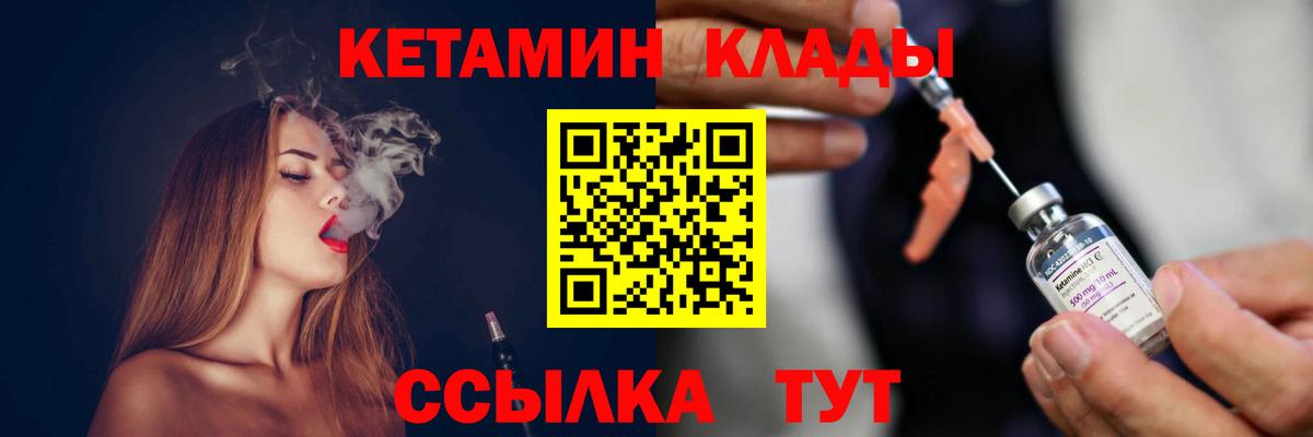 Ирбит  КЕТАМИН ketamine  Вход с VPN  Кетамин ketamine 