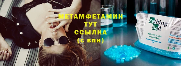гидра Абдулино