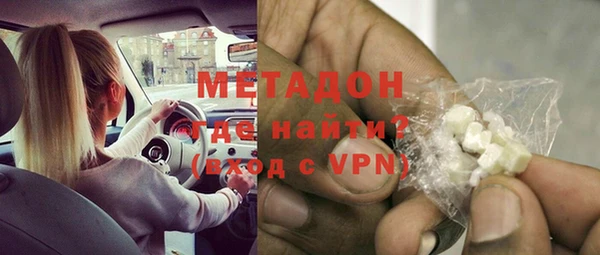 гидра Абдулино