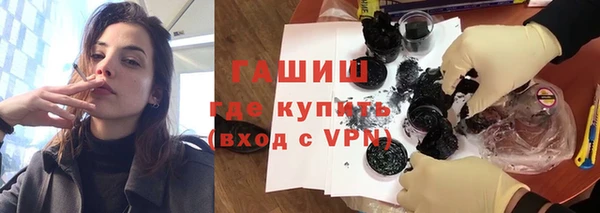 гидра Абдулино