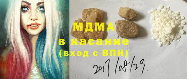 гидра Абдулино