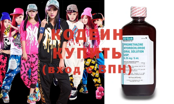 Альфа ПВП Абаза