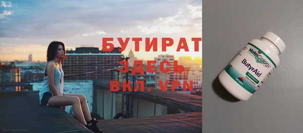 Альфа ПВП Абаза