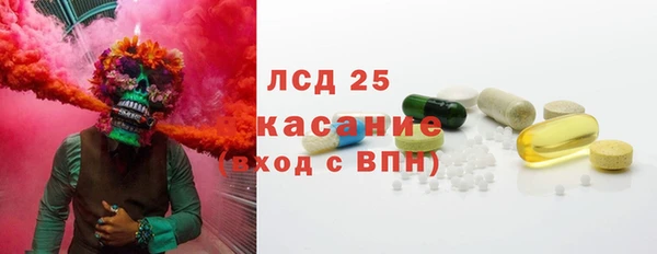 Альфа ПВП Абаза