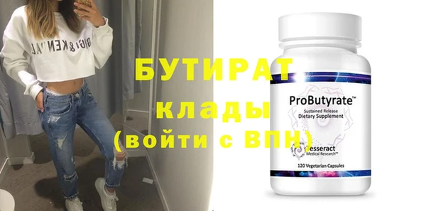 Альфа ПВП Абаза