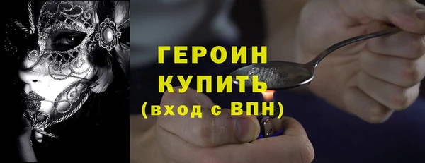 гидра Абдулино