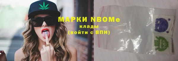Альфа ПВП Абаза