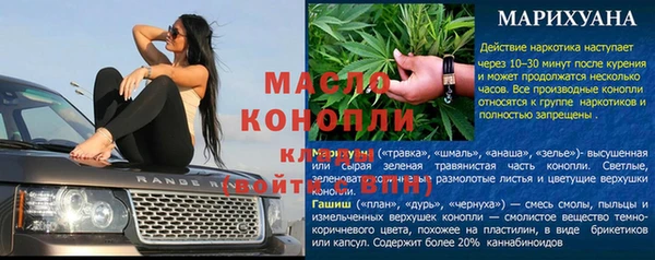 Альфа ПВП Абаза