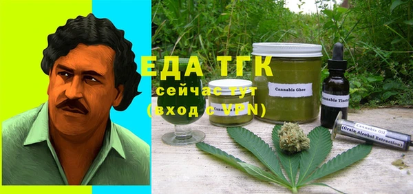 Альфа ПВП Абаза