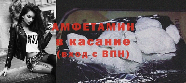 гидра Абдулино