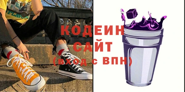 Альфа ПВП Абаза