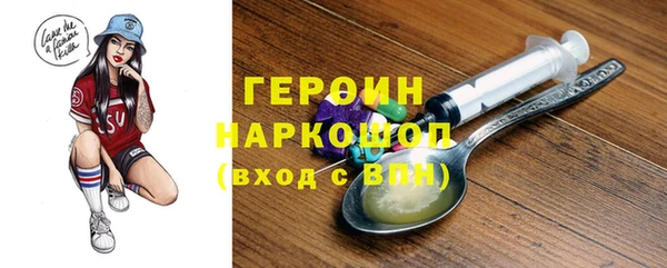 Альфа ПВП Абаза