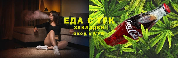 скорость mdpv Алексин