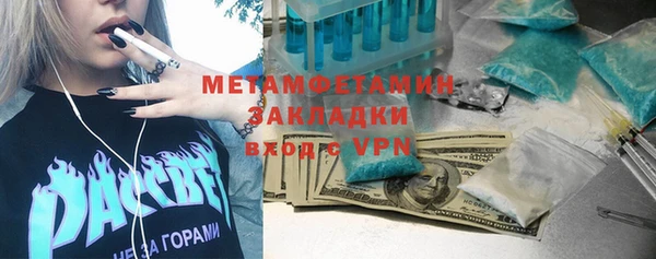 гидра Абдулино