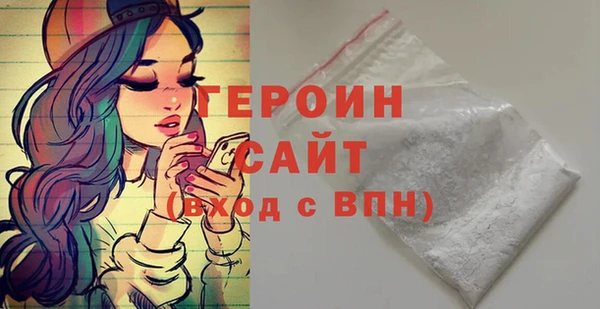 Альфа ПВП Абаза