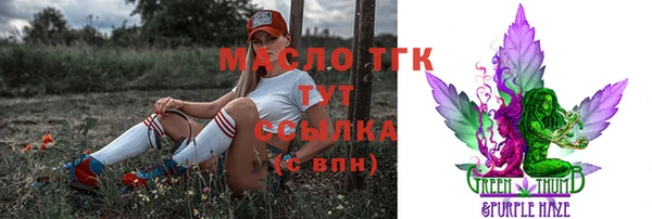 Альфа ПВП Абаза