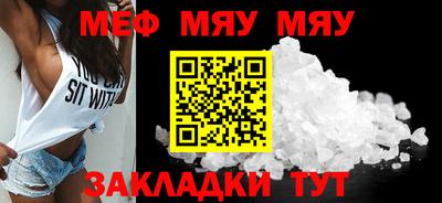 каннабис Камышлов