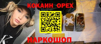каннабис Канаш