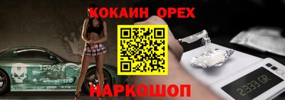 каннабис Камышлов