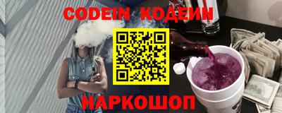 каннабис Камышлов