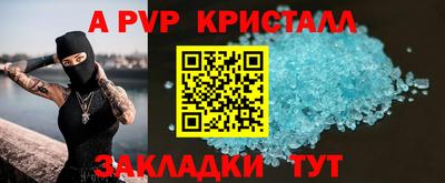 каннабис Канаш