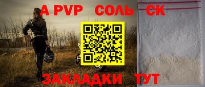 каннабис Камышлов