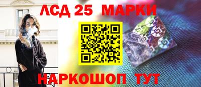каннабис Камышлов
