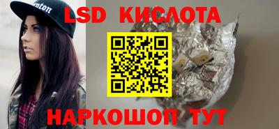 каннабис Камышлов