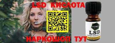 герыч Кандалакша