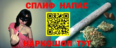 каннабис Канаш