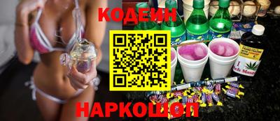 каннабис Камышлов