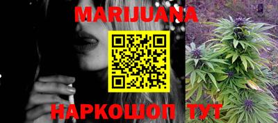 каннабис Канаш