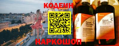 каннабис Камышлов