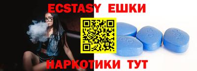 каннабис Камышлов