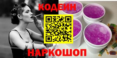 герыч Кандалакша