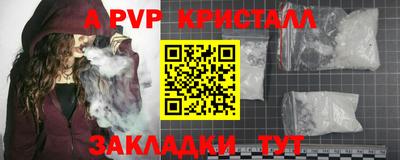 каннабис Камышлов