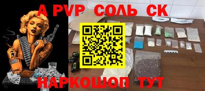 каннабис Камышлов
