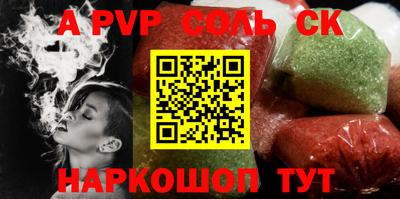 герыч Кандалакша
