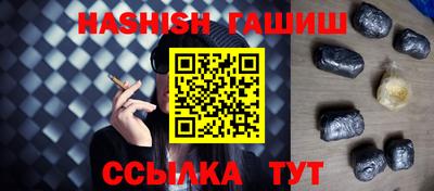 герыч Кандалакша