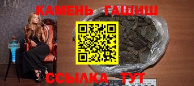 герыч Кандалакша