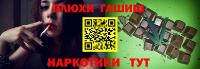 каннабис Канаш